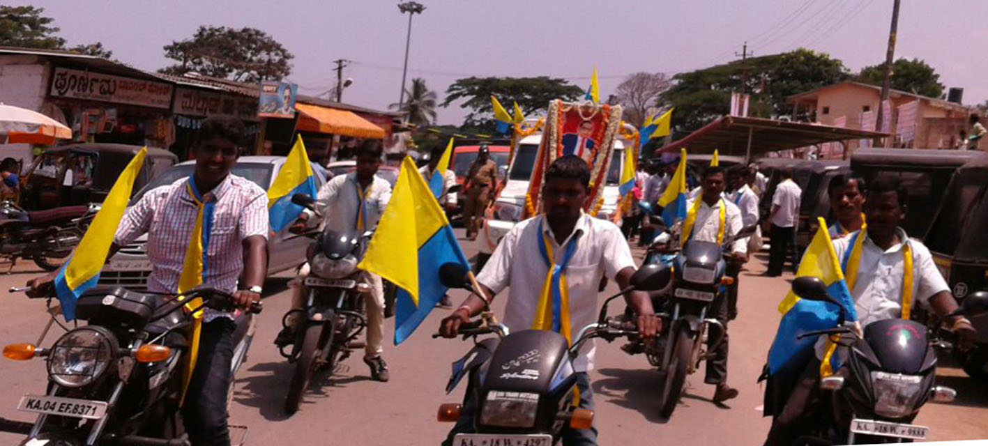 ಮೂಡಿಗೆರೆ: ಅಂಬೇಡ್ಕರ್ 125ನೆ ದಿನಾಚರಣೆ